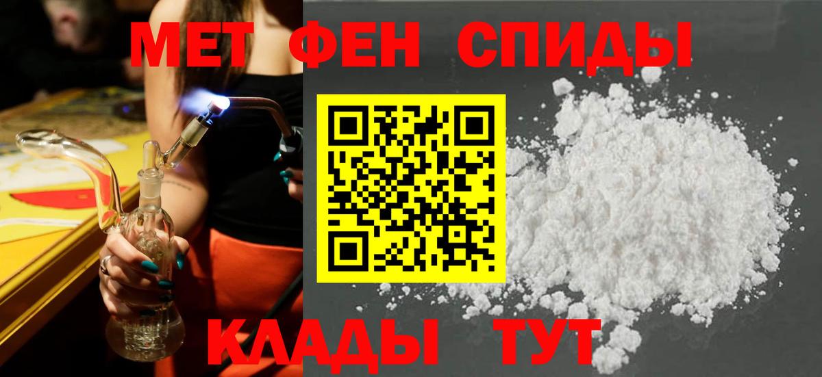 АМФ  АМФ  Вход с VPN  Корсаков  АМФЕТАМИН Premium 