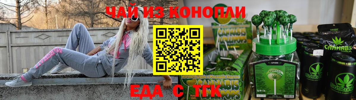 Canna-Cookies конопля  Вход с VPN  Корсаков 