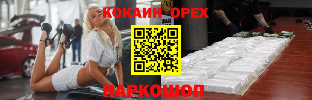 Меф МЯУ МЯУ   Корсаков  ГАШ  Вход с VPN  Меф  Каннабис  АМФЕТАМИН кристаллы 