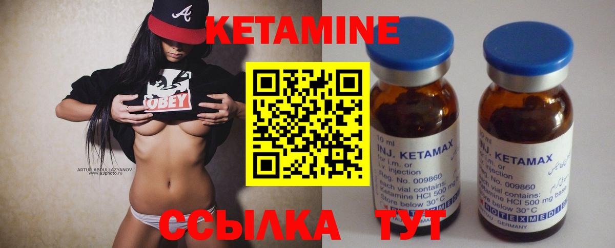 Корсаков  мега рабочий сайт  Вход с VPN  КЕТАМИН VHQ 