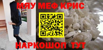 спайс Канаш