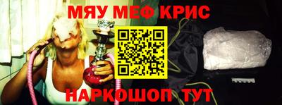 МДМА Кандалакша