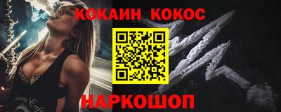 спайс Канаш