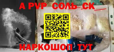 прущая мука Камышлов