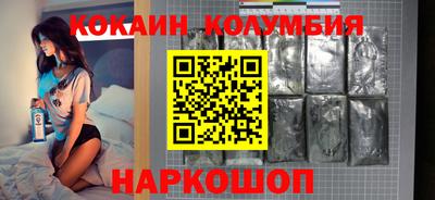 спайс Канаш
