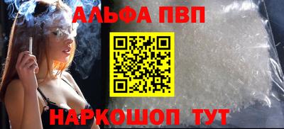 прущая мука Камышлов