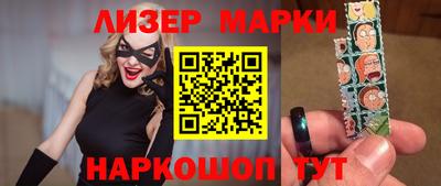 МДМА Кандалакша