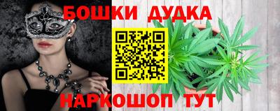 спайс Канаш