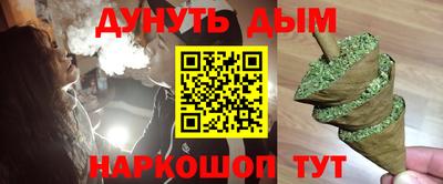 спайс Канаш