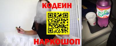 спайс Канаш