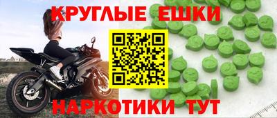 МДМА Кандалакша