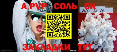 спайс Канаш