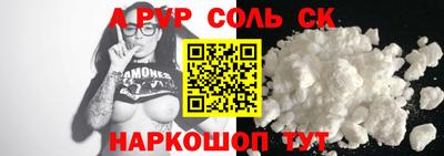 спайс Канаш