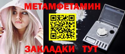 МДМА Кандалакша