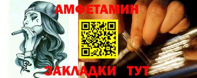 прущая мука Камышлов