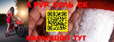 МДМА Кандалакша