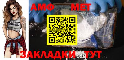 МДМА Кандалакша