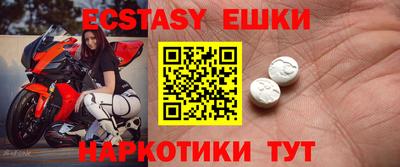прущая мука Камышлов