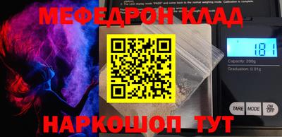 спайс Канаш