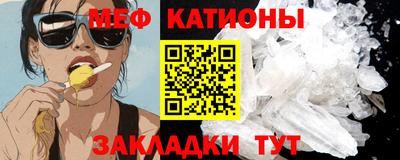 МДМА Кандалакша