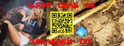 прущая мука Камышлов