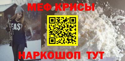 прущая мука Камышлов