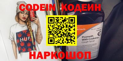 прущая мука Камышлов