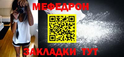 кокаин перу Кинель
