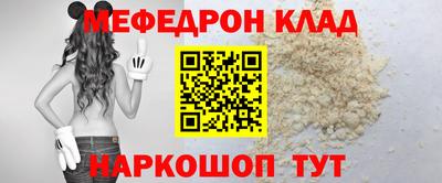 МДМА Кандалакша