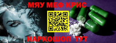 МДМА Кандалакша
