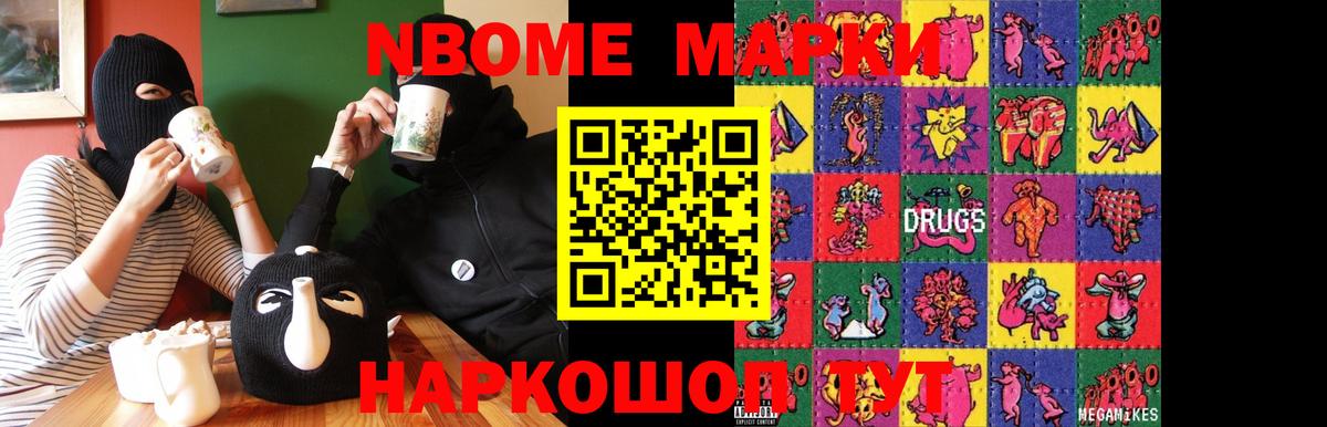 Лсд 25 экстази ecstasy Корсаков