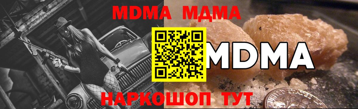 Метадон Корсаков