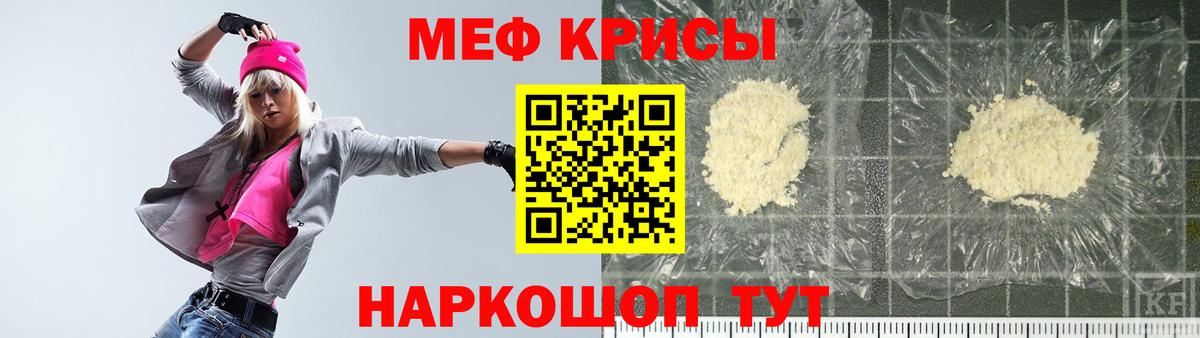 Корсаков  блэк спрут зеркало  Меф  Мефедрон кристаллы  Вход с VPN  МЯУ-МЯУ  продажа наркотиков 