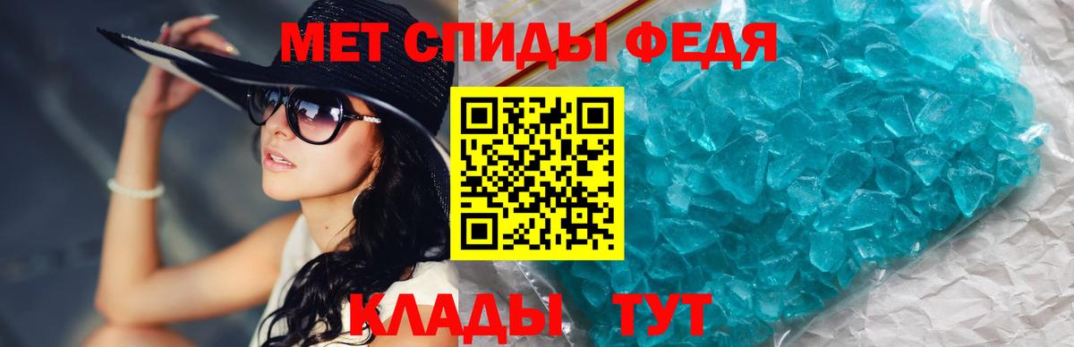 МЕТАМФЕТАМИН  Метамфетамин Methamphetamine  Вход с VPN  Корсаков 