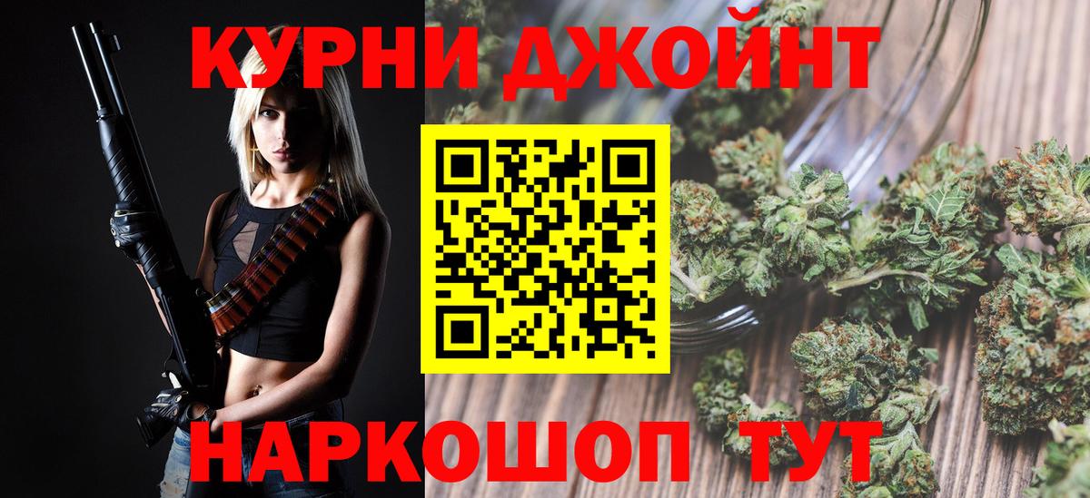 Шишки марихуана индика  Каннабис Amnesia  Корсаков  Шишки марихуана MAZAR  Шишки марихуана Ganja  Вход с VPN 